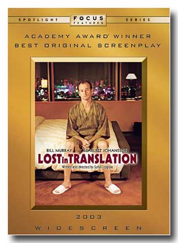 lost in translation DVD cover
